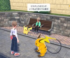 Pokémon poepen.